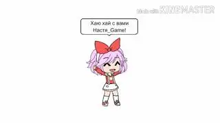 Реакция Ланы и Йоши на шипы 2 часть:3