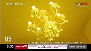 ЕвроХит Топ 40 от 02.09.2022. Видеоверсия