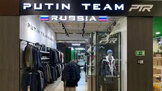 Putin Team Russia – любимый магазин одежды чиновников, быстрый обзор цен🤗