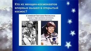 Страницы космических стартов