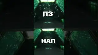 2X pak