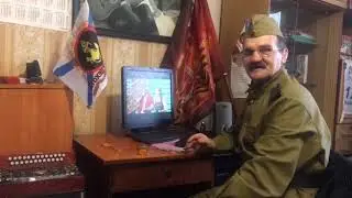 Поздравляю всех с праздником Дня защитника отечества | Неполное видео