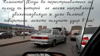 Астана, перестроение