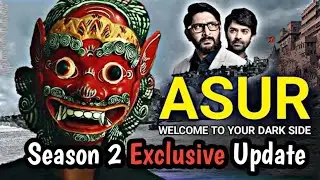 Asur Season 2 Exclusive Update | Asur Season 2 Release Update | Jio, Voot Select |