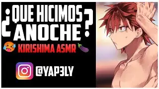 ¿Que Hicimos Anoche? 🤨 | ASMR Anime Español | Roleplay ASMR | Kirishima ASMR Español Latino 🇲🇽