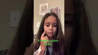 как уже год в Украине ￼ Вайна