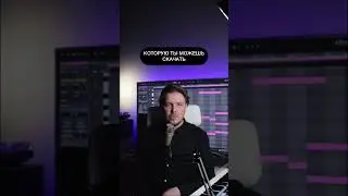 Как пишется музыка, на каких инструментах?