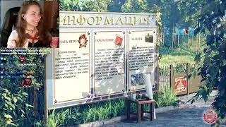 Лето как конфета, наступил не отодрать 🧐Everlasting Summer. Часть 1. 