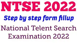 NTSE 2022 | NTSE 2021-22 STEP BY STEP FORM FILLUP | NTSE 2021 APPY ONLINE |