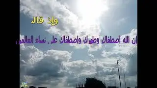 من روائع الشيخ السيد سعيد