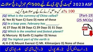 ASF Test Prepartion 2023 Top 500 General Knowledge MCQs [Part 19] for ASI, Corporal
