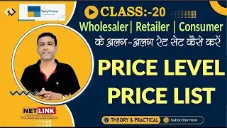 #20 Create a Price List in Tally Prime | Price level Setting in Tally