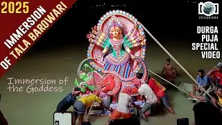 TALA BAROWARI PUJA IMMERSION (Full Video) #durgapuja2025 #durgapujakolkata #talabarowari