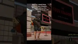 🥺ТОТ САМЫЙ БОМЖИК... 