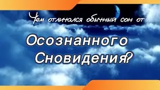 Кастанеда. Регрессивный гипноз.