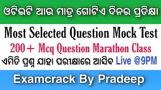OTET EXAM 2021 Final Mock Test | Most Selected 200+ QUESTION | CT,BED, OSSTET,JT,RI 2021 | Examcrack