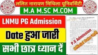 LNMU PG ADMISSION 2021-23 | LNMU PG ADMISSION Online Apply | LNMU MA MSC MCOM Admission 2022