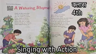 A watering rhyme / eicukd