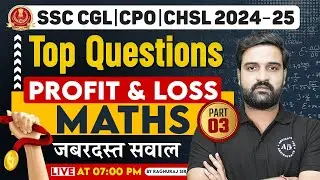 Profit & Loss Part - 3 | Basic To Advance Level With all PYQ's | Maths By Raghuraj Sir