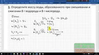 избыток и недостаток