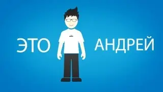 Пример анимационного видео