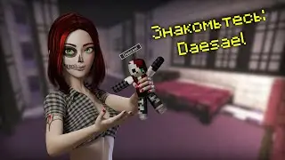 Это не трейлер! | Заявка на Майншилд Академию