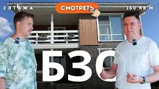 Непредвиденные проблемы в доме 'Эдисон' — что мы не учли? Смотрите в обзоре спустя год жизни!