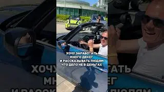 Какие планы? ))