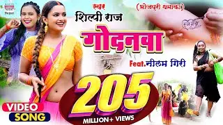 #VIDEO