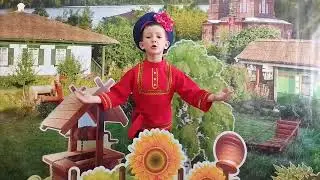 Семен Назаров. МБДОУ № 14 "Теремок", г.Константиновск, Ростовская область.