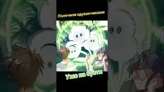 Озвучка манги | Повелитель зверей sss-ранга | 1 - 15 Главы