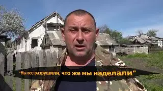 Zблогер друг гиркина:  "Мы все разрушили, что же мы наделали"