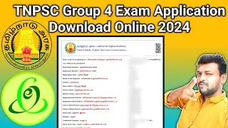 how to download tnpsc group 4 application 2024 | tnpsc group 4 exam application form | vao exam