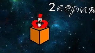 Майнкрафт один блок марса