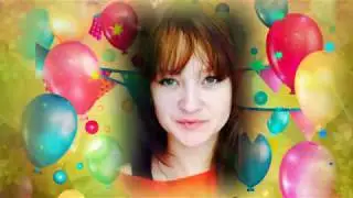 С днем рождения, Лерочка!