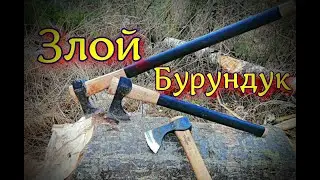 Testing the new axe: Tomahawk Chipmunk