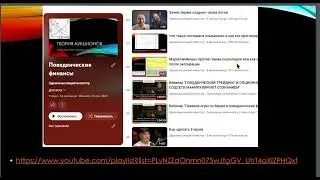 Чем дополнить Теханализ чтобы торговать как маркетмейкер.