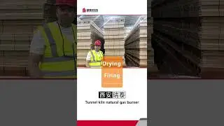 Brictec - Tunnel Kiln Natural Gas Burner, help make high quality bricks easily!