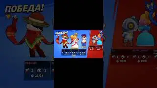 Апнул Пайпер на 25 ранг 2чачть #brawlstars #игра #бравлстарс #ранги #пайпер #25ранг