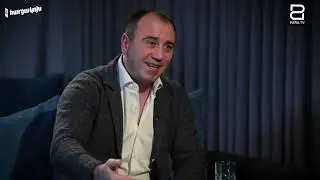 Ռուբեն Մխիթարյան / Ruben Mkhitaryan / Հարցազրույց