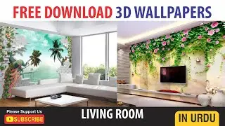 Free Download 3D Wallpaper | Living Room Images | Ultra HD Images | Sheikh Akhtar