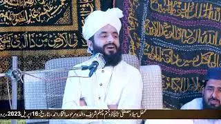 Mehfil e Isaal e Sawab Mother Of Iftikhar Ahmad At Kurri Village Islamabad 2023