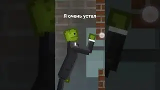 я очень устал мне хочется спать