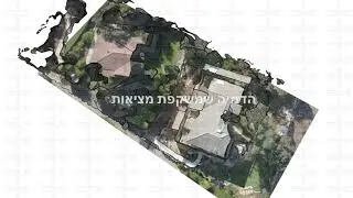 הדמיית הצבת פנלים מבוססת מציאות - מערכות בייתיות