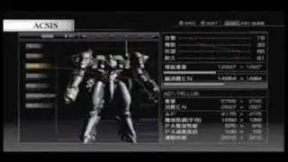 Armored Core 4 Sega's US Trailer