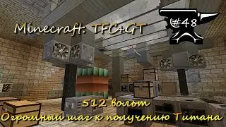Terra Firma Craft + GregTech 