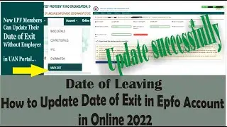 How to update Date of Exit in epfo account in online 2022 Update of leaving in pf account