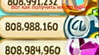 Взлом на бесконечные монеты angry birds epic