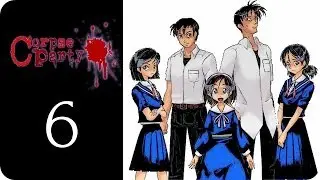 Прохождение Corpse Party Rebuilt #6 [Истинная концовка]