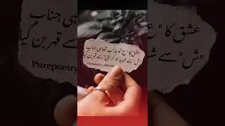 The meaning of iahq